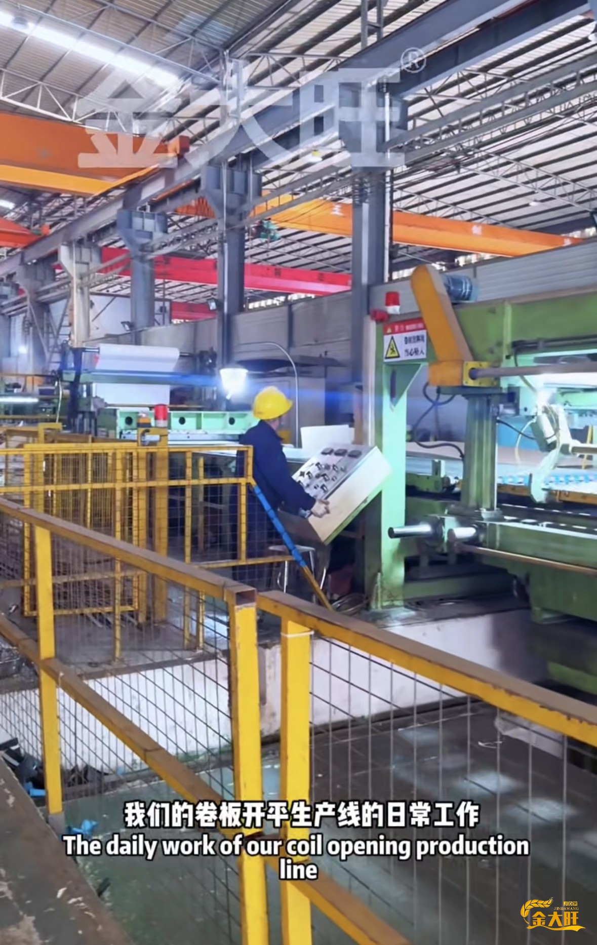 【不锈钢卷板开平板】如何通过精密加工释放···