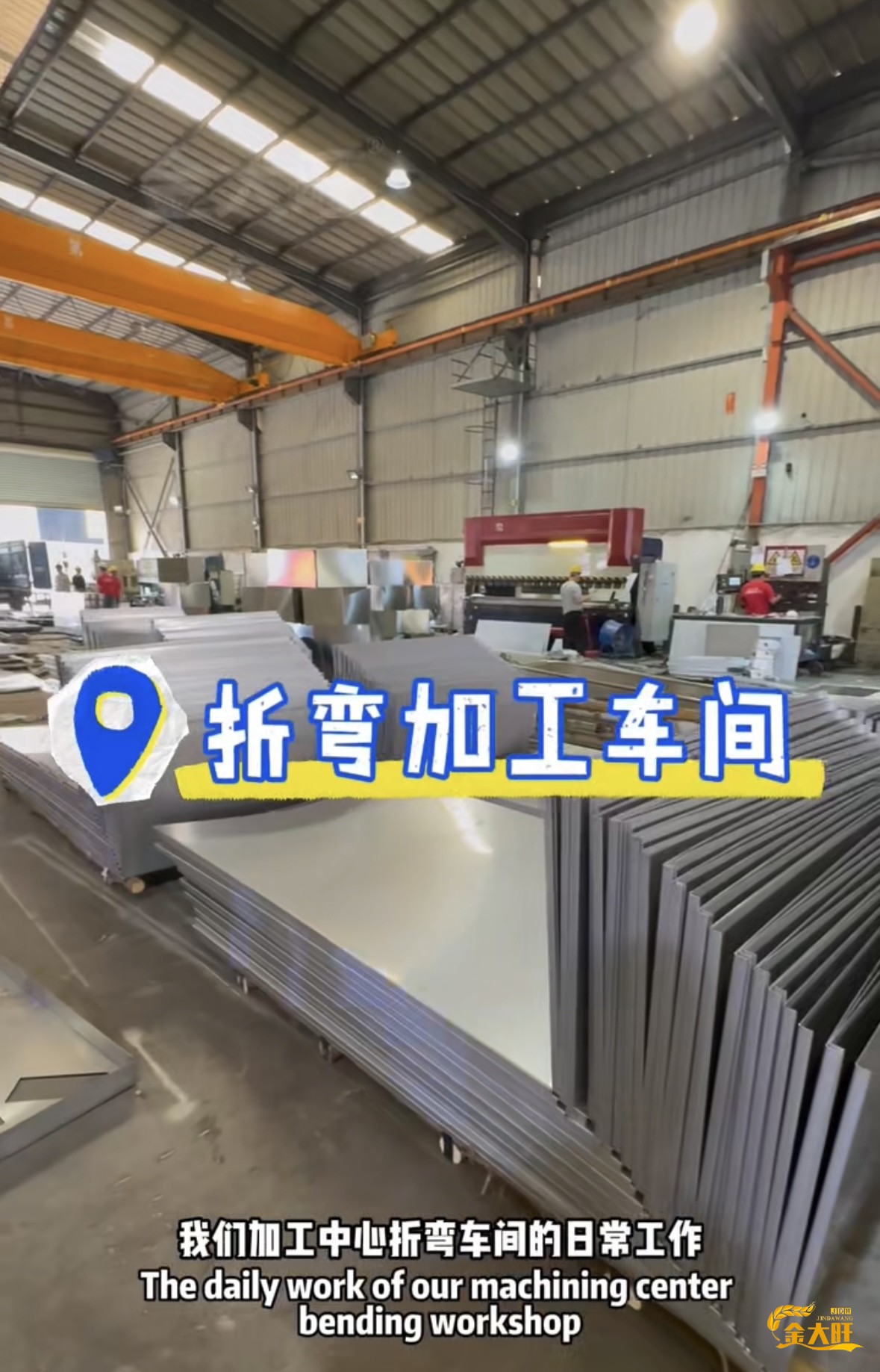 【关于不锈钢折弯加工设备的介绍】